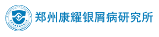 郑州康耀中医门诊logo
