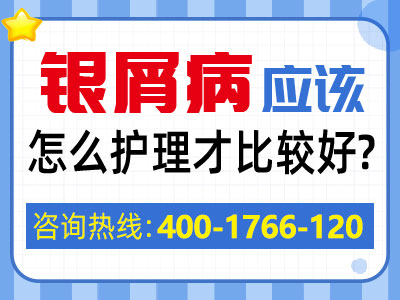 郑州康耀银屑病中医门诊怎么样啊知乎推荐医生看